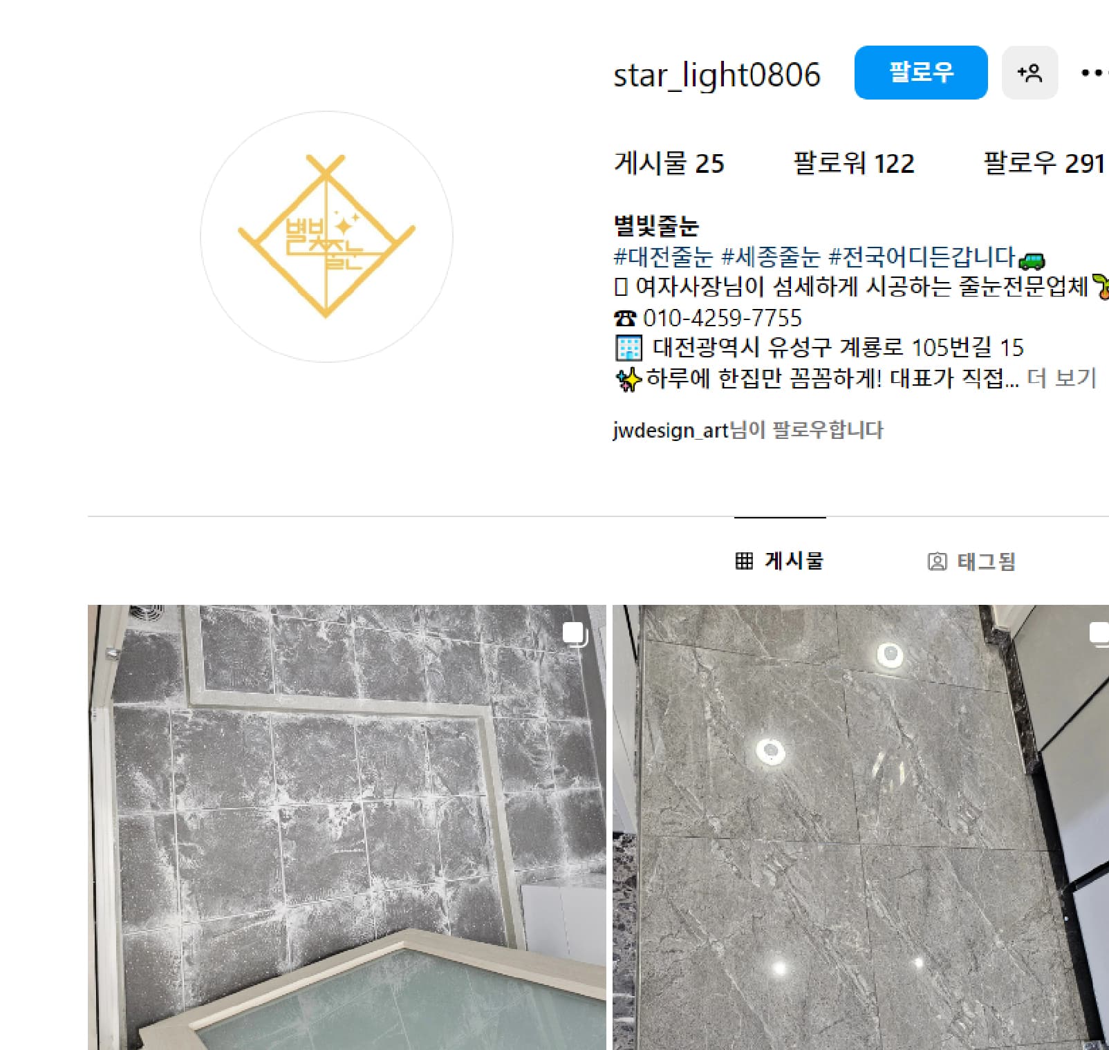 로고 시안 보드
