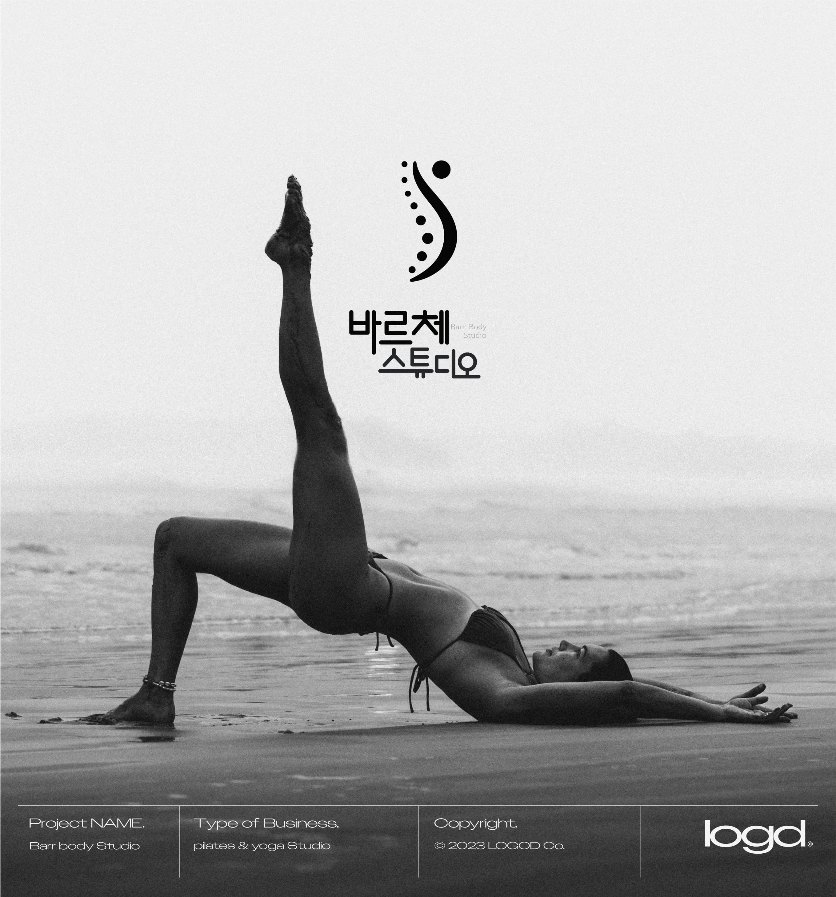 고객 매장 실사용 컷